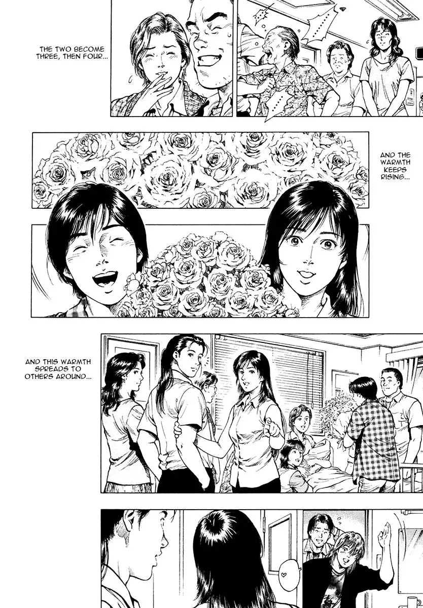 Read Family Compo chapter 102 image 25 on Lezhin