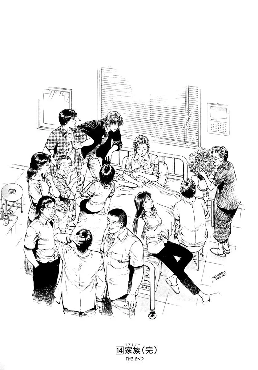 Read Family Compo chapter 102 image 26 on Lezhin