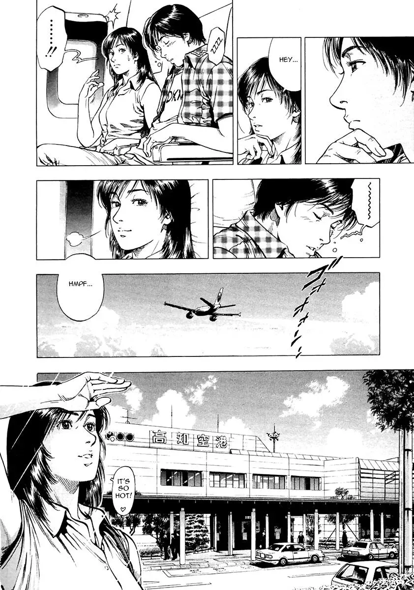 Read Family Compo chapter 102 image 3 on Lezhin