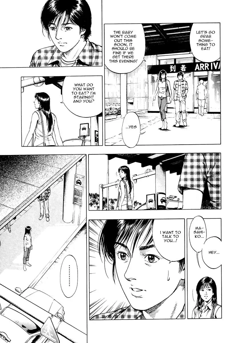 Read Family Compo chapter 102 image 4 on Lezhin
