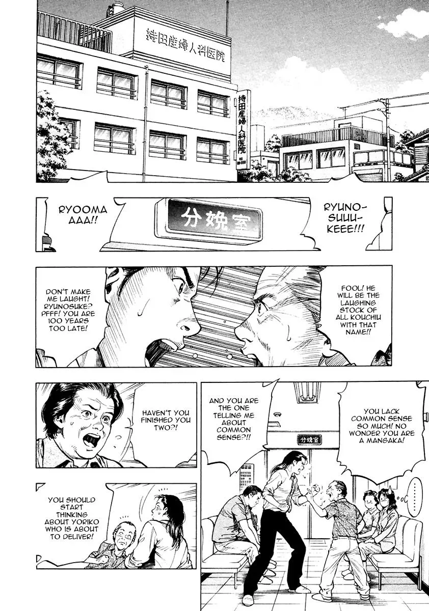 Read Family Compo chapter 102 image 5 on Lezhin