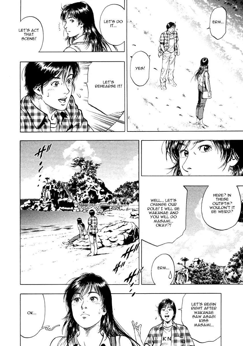 Read Family Compo chapter 102 image 9 on Lezhin