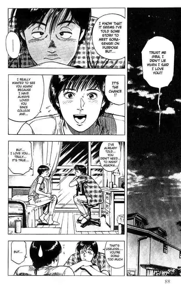 Read Family Compo chapter 11 image 2 on Lezhin
