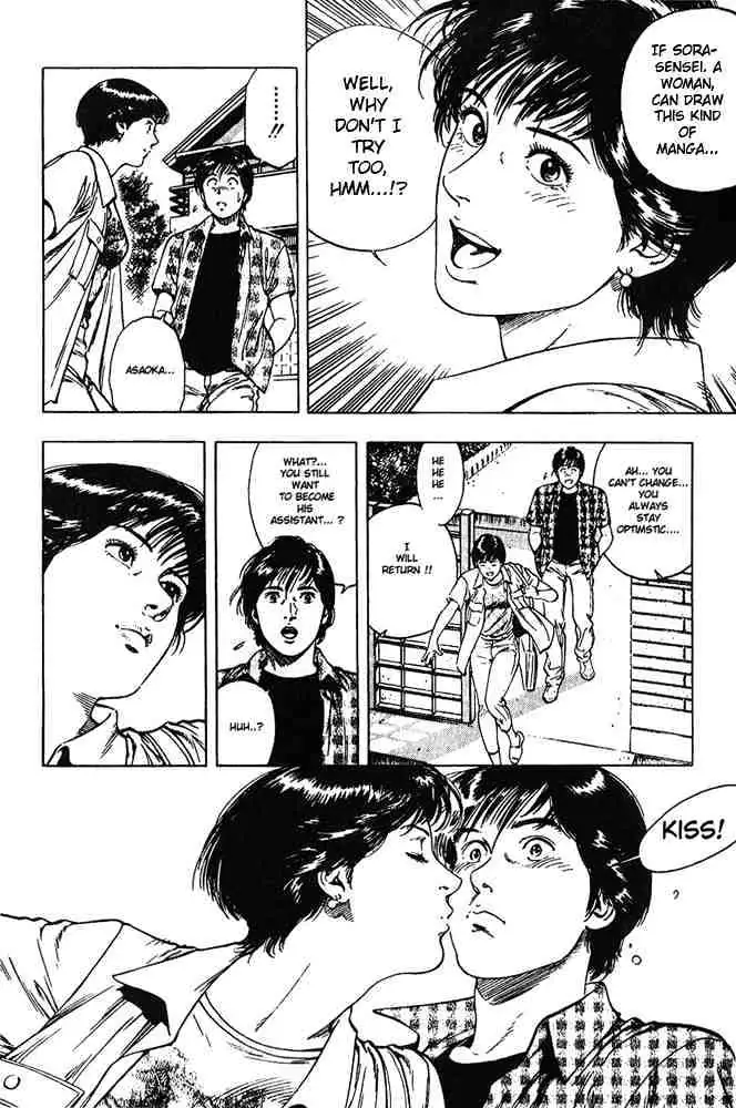 Read Family Compo chapter 11 image 26 on Lezhin