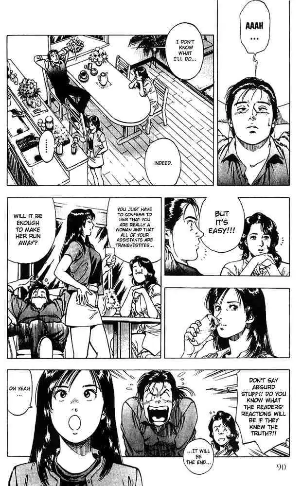 Read Family Compo chapter 11 image 4 on Lezhin