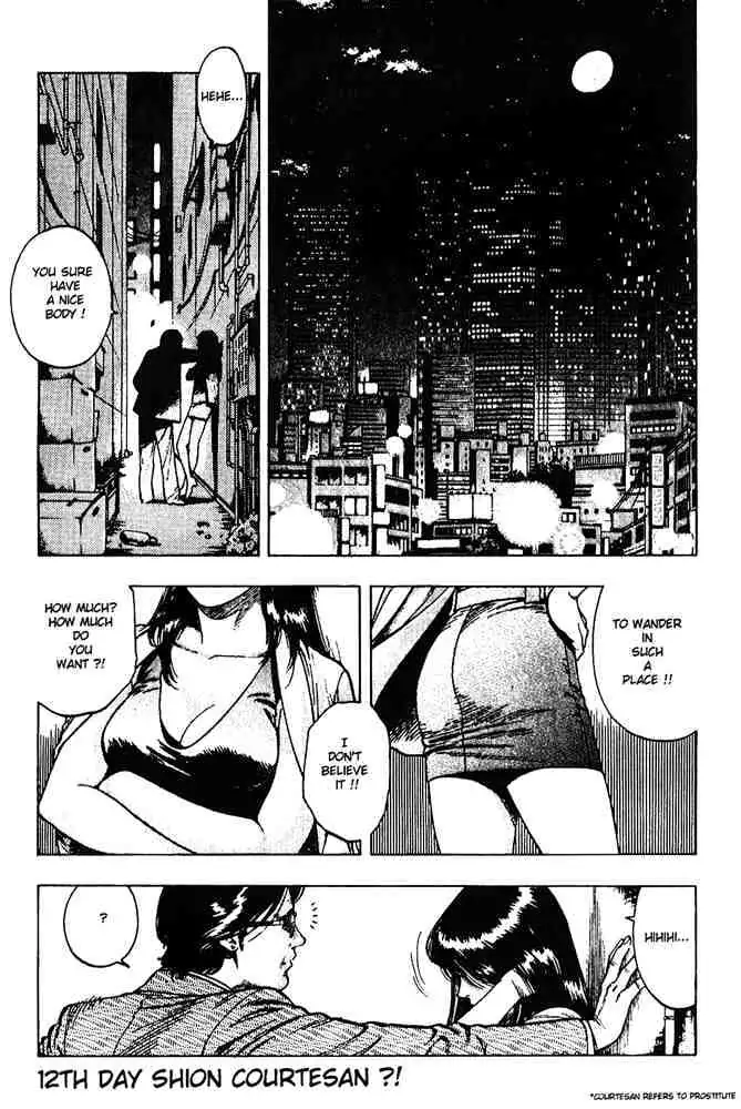 Read Family Compo chapter 12 image 0 on Lezhin