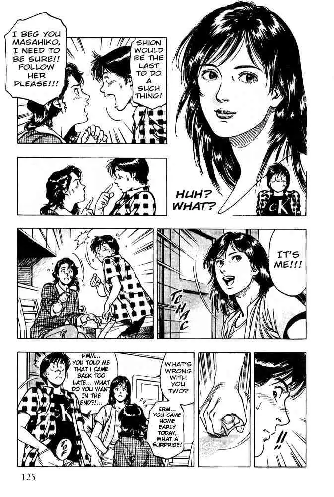 Read Family Compo chapter 12 image 10 on Lezhin