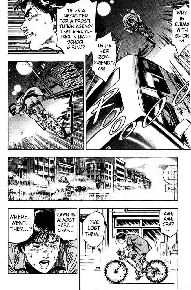 Read Family Compo chapter 12 image 15 on Lezhin