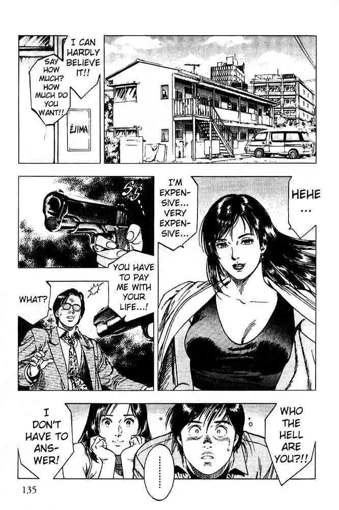 Read Family Compo chapter 12 image 20 on Lezhin