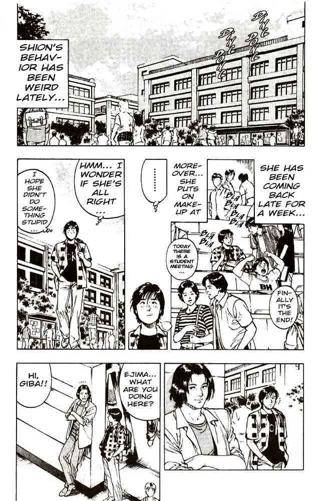 Read Family Compo chapter 12 image 5 on Lezhin