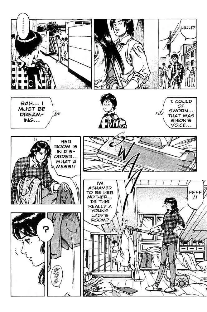 Read Family Compo chapter 12 image 7 on Lezhin