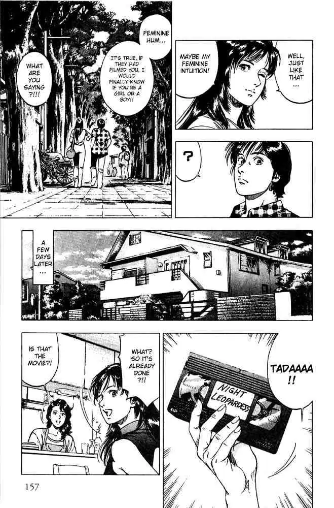 Read Family Compo chapter 13 image 16 on Lezhin