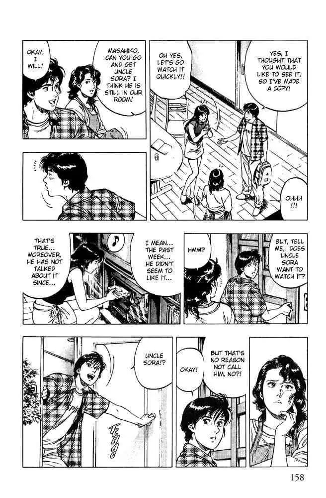 Read Family Compo chapter 13 image 17 on Lezhin