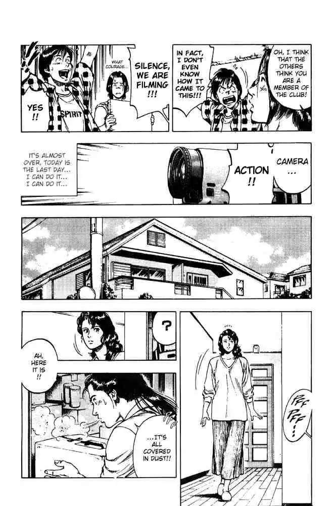 Read Family Compo chapter 13 image 5 on Lezhin