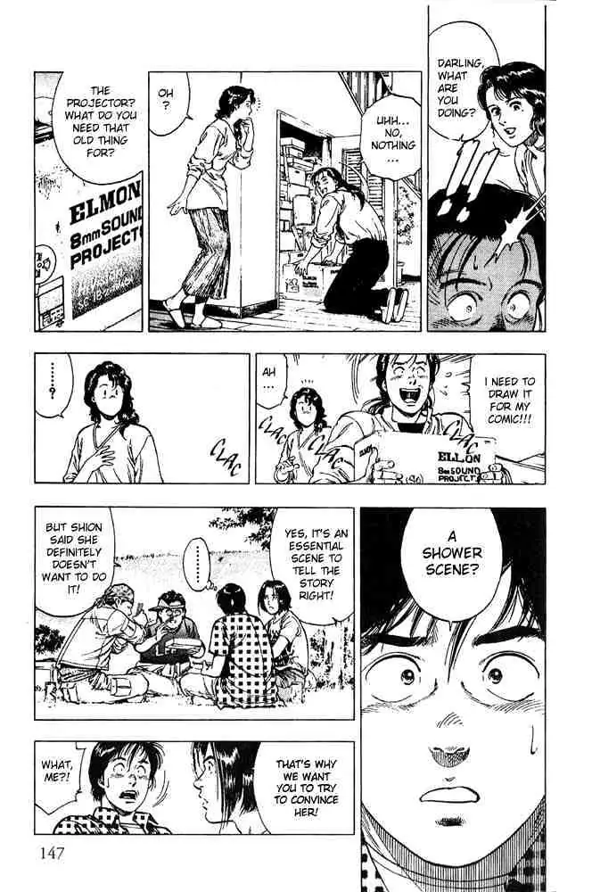 Read Family Compo chapter 13 image 6 on Lezhin