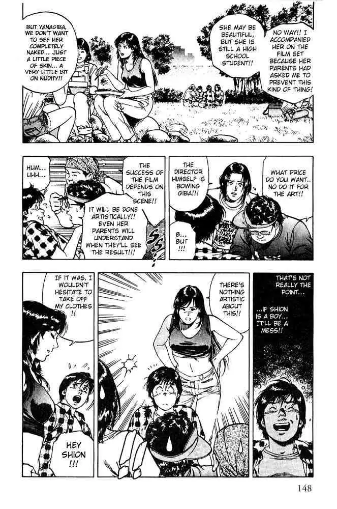 Read Family Compo chapter 13 image 7 on Lezhin
