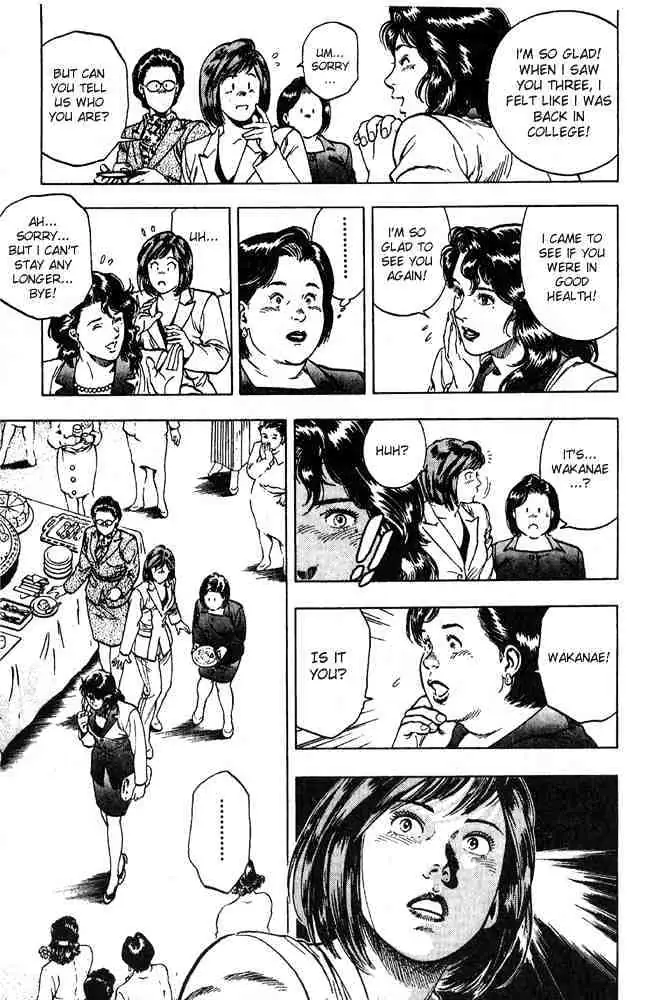 Read Family Compo chapter 14 image 11 on Lezhin