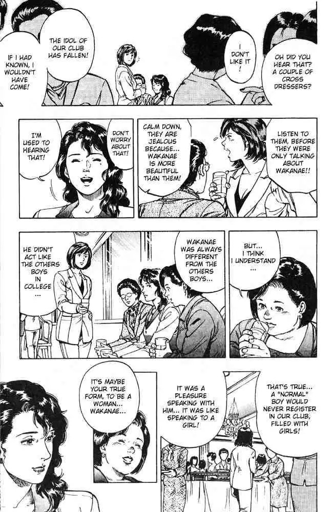 Read Family Compo chapter 14 image 13 on Lezhin