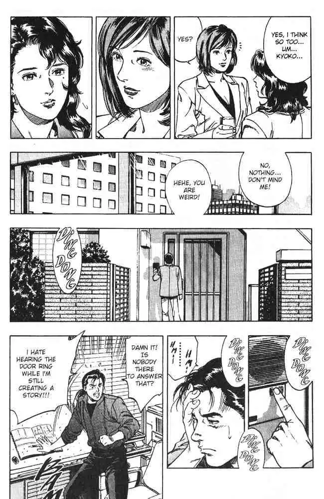 Read Family Compo chapter 14 image 14 on Lezhin