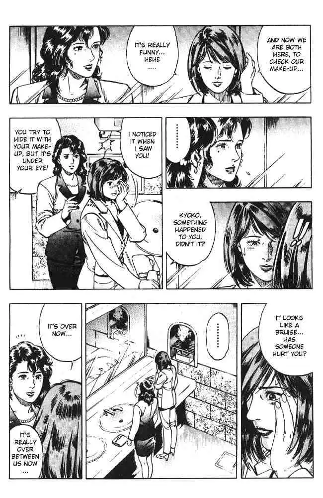 Read Family Compo chapter 14 image 18 on Lezhin