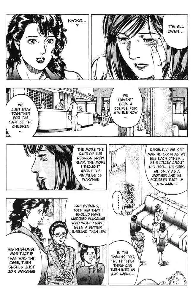 Read Family Compo chapter 14 image 19 on Lezhin