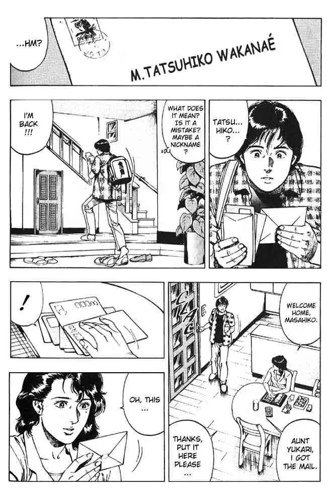 Read Family Compo chapter 14 image 2 on Lezhin