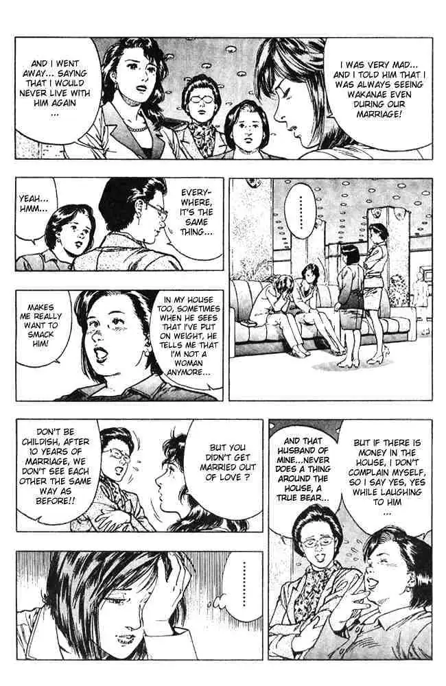 Read Family Compo chapter 14 image 20 on Lezhin