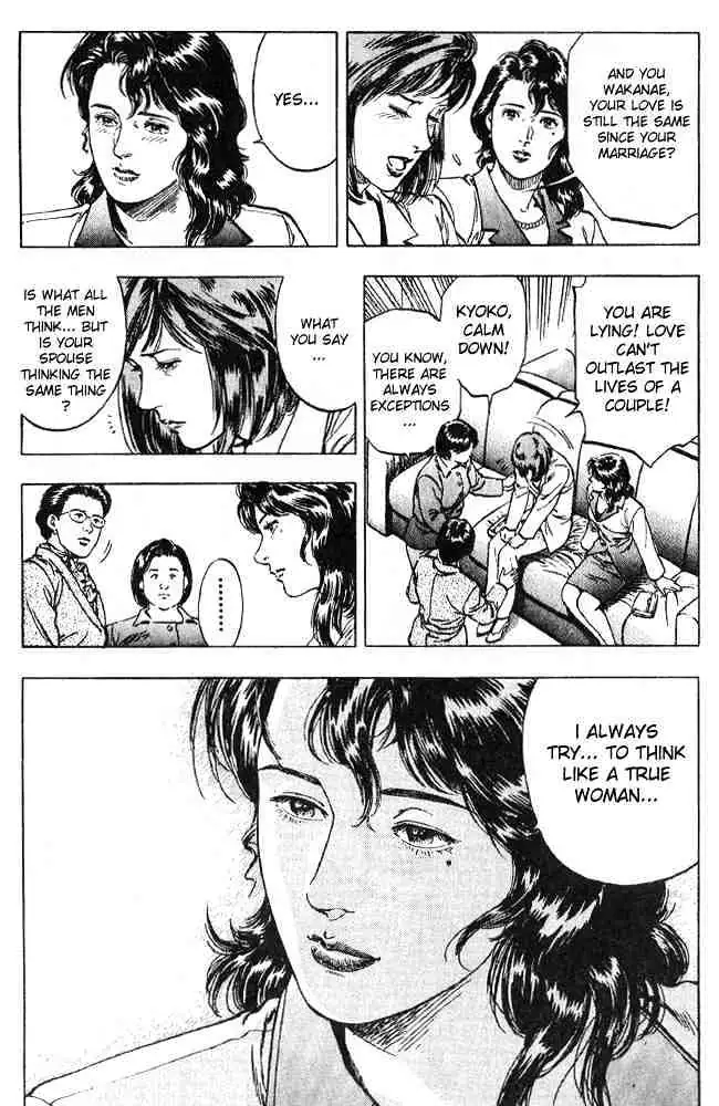 Read Family Compo chapter 14 image 21 on Lezhin