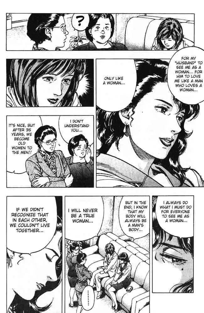 Read Family Compo chapter 14 image 22 on Lezhin