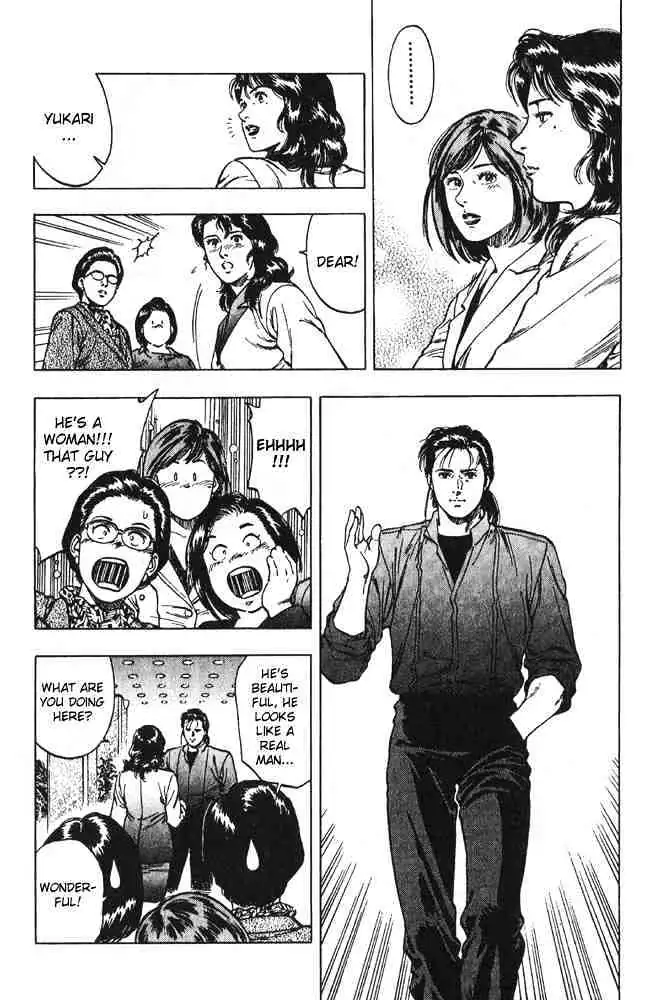 Read Family Compo chapter 14 image 23 on Lezhin