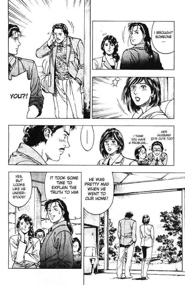 Read Family Compo chapter 14 image 24 on Lezhin
