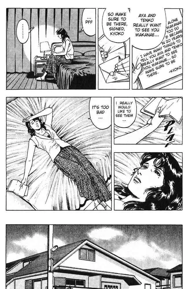 Read Family Compo chapter 14 image 6 on Lezhin