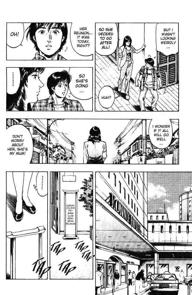 Read Family Compo chapter 14 image 8 on Lezhin