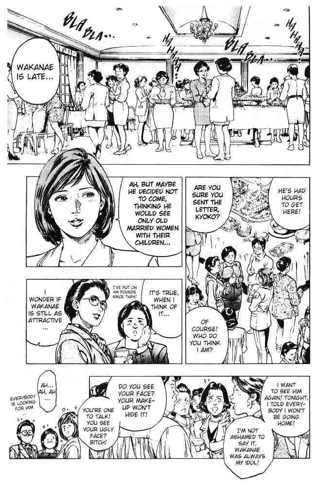Read Family Compo chapter 14 image 9 on Lezhin