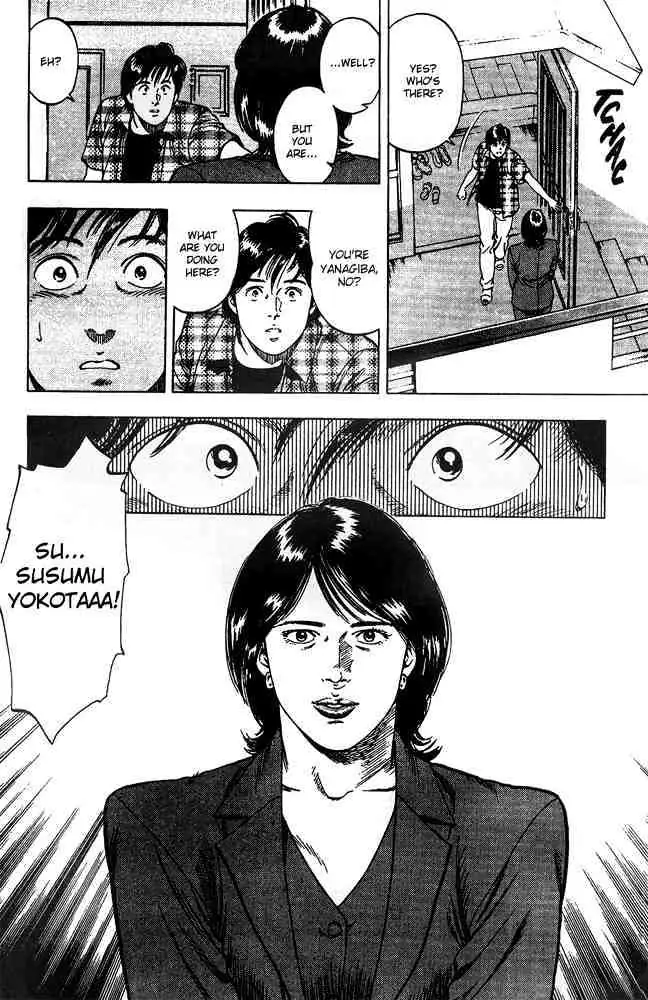 Read Family Compo chapter 15 image 11 on Lezhin