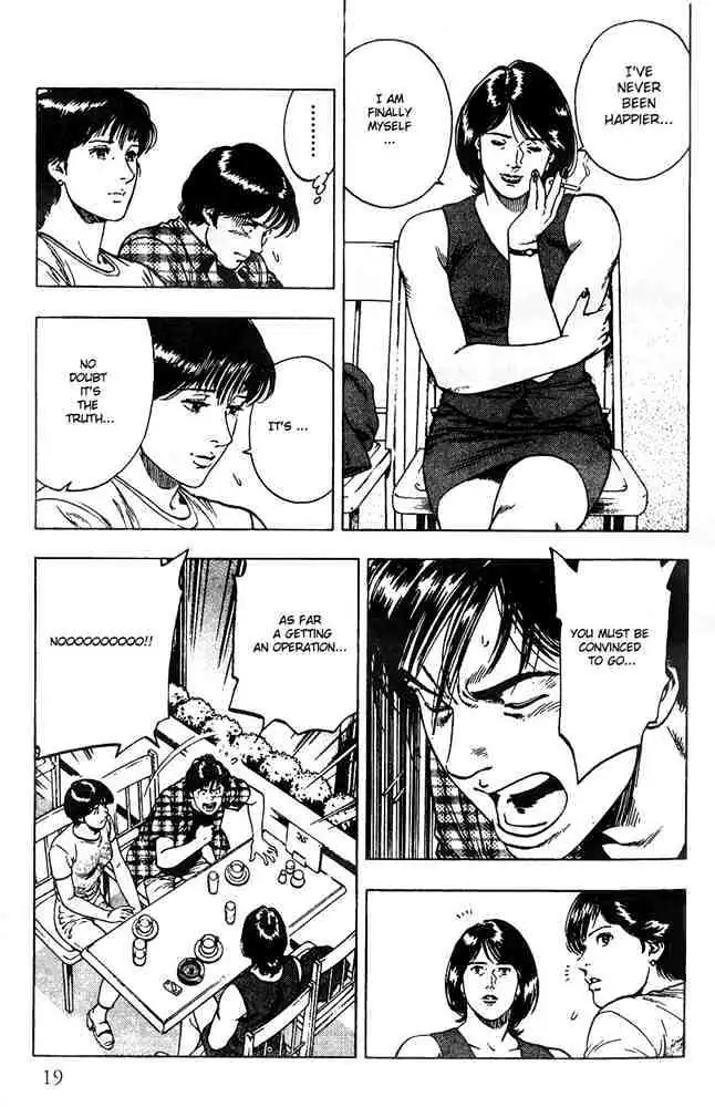 Read Family Compo chapter 15 image 18 on Lezhin