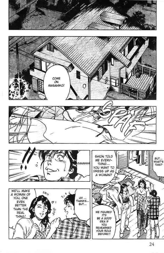 Read Family Compo chapter 15 image 23 on Lezhin