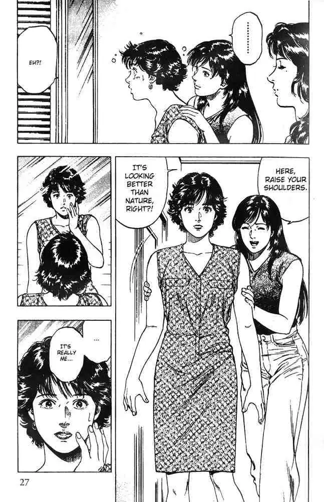 Read Family Compo chapter 15 image 26 on Lezhin