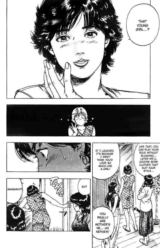 Read Family Compo chapter 15 image 27 on Lezhin