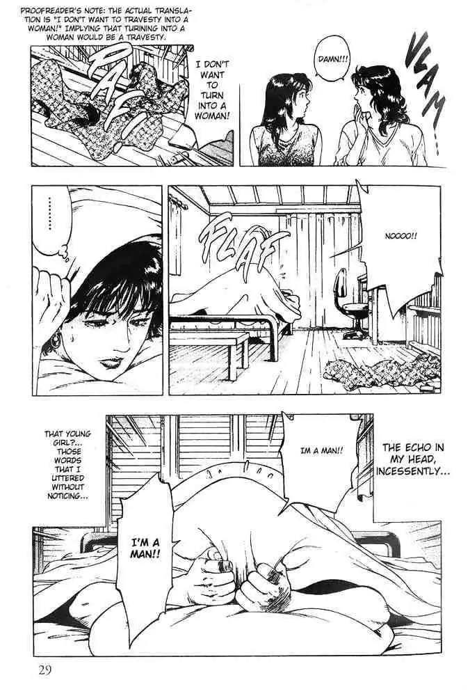 Read Family Compo chapter 15 image 28 on Lezhin