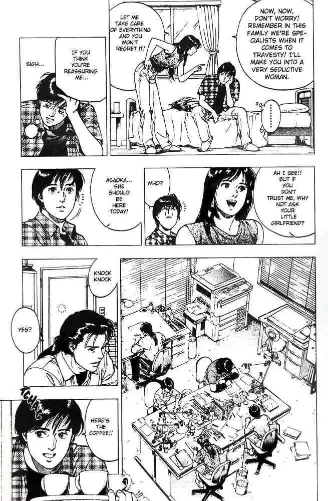 Read Family Compo chapter 15 image 6 on Lezhin