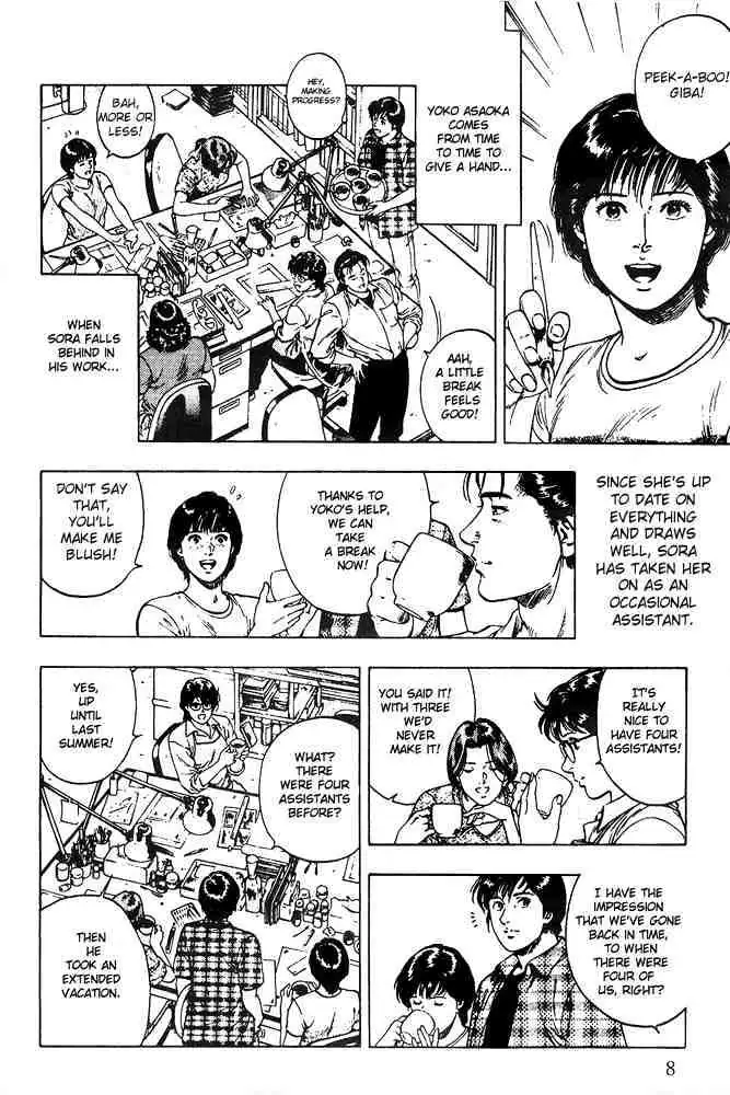 Read Family Compo chapter 15 image 7 on Lezhin