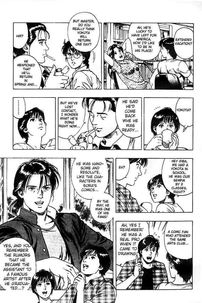 Read Family Compo chapter 15 image 8 on Lezhin