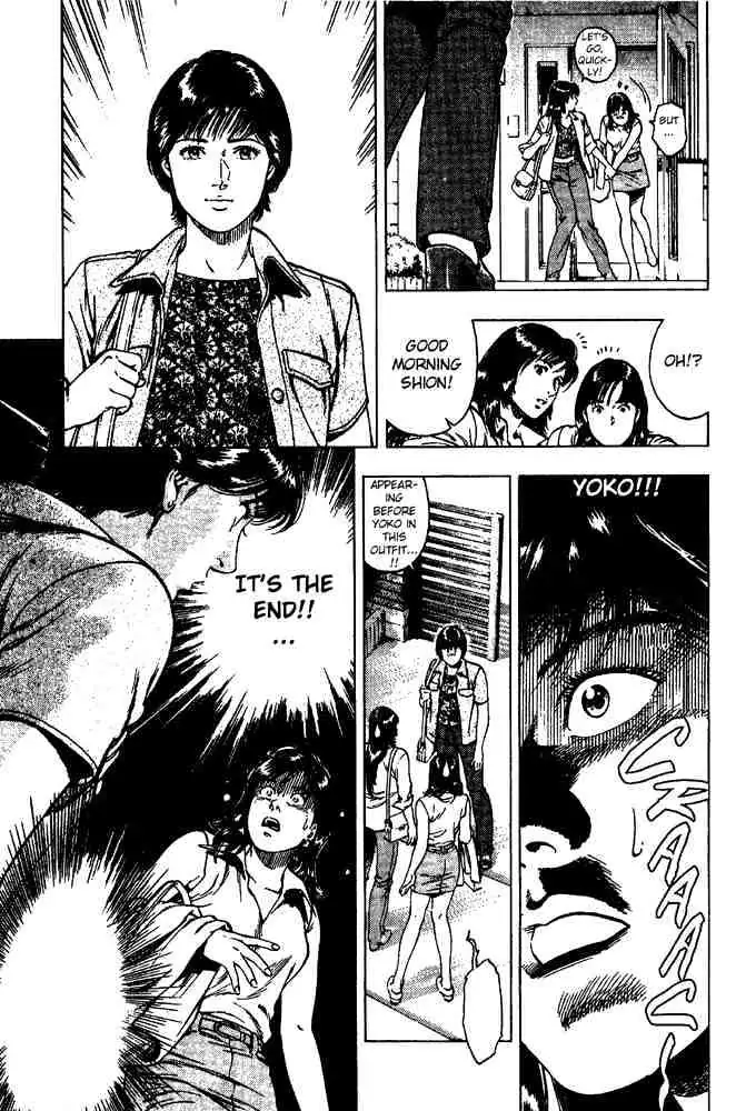 Read Family Compo chapter 16 image 10 on Lezhin