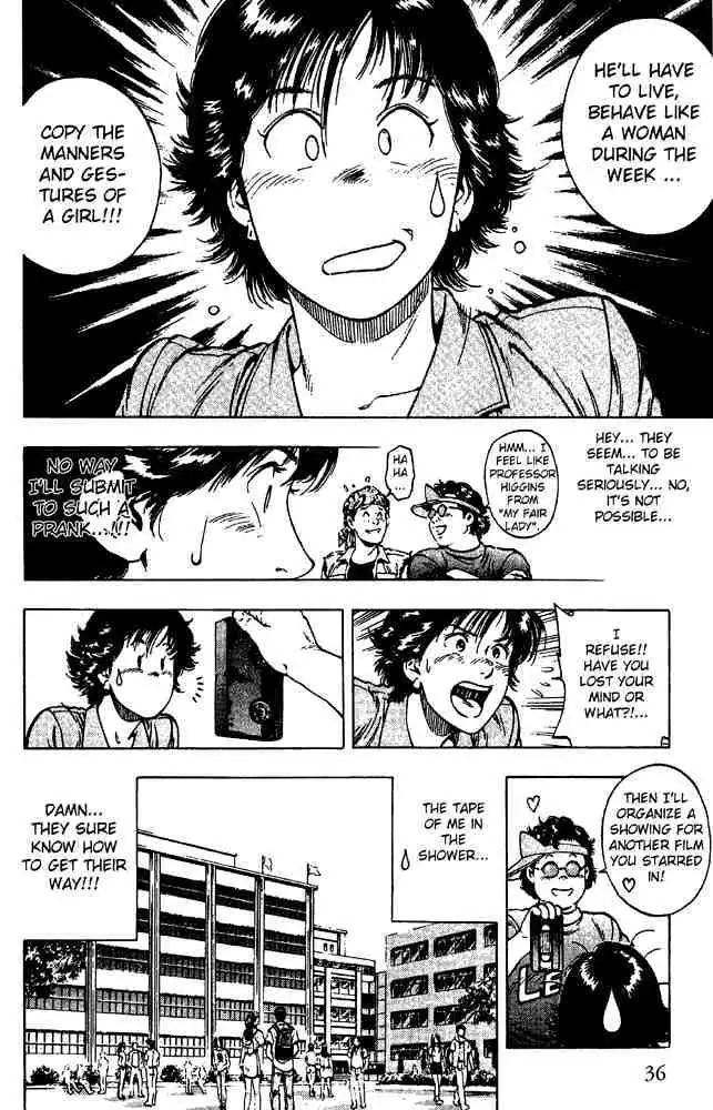 Read Family Compo chapter 16 image 5 on Lezhin