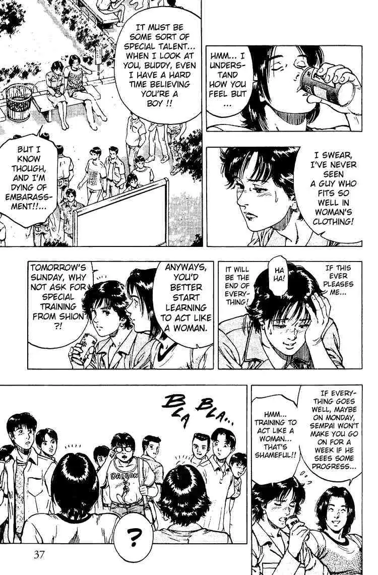 Read Family Compo chapter 16 image 6 on Lezhin