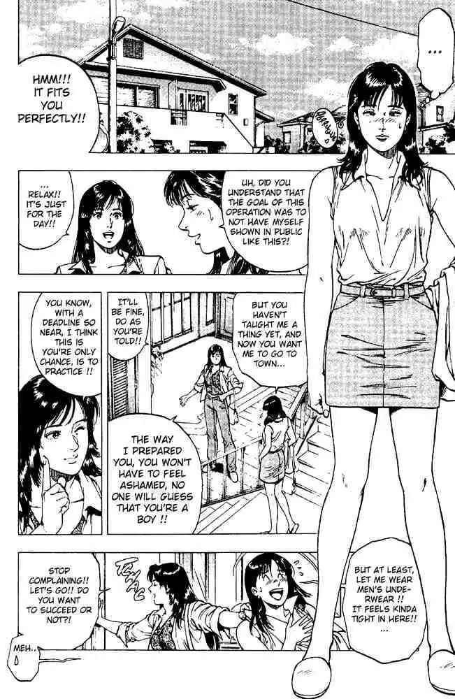 Read Family Compo chapter 16 image 9 on Lezhin