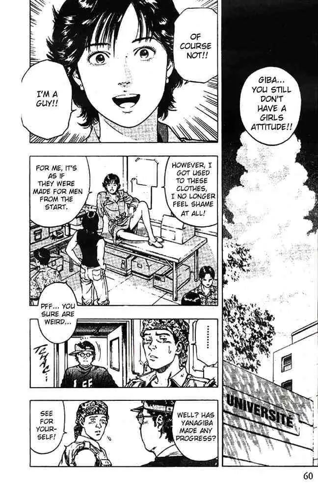 Read Family Compo chapter 17 image 1 on Lezhin