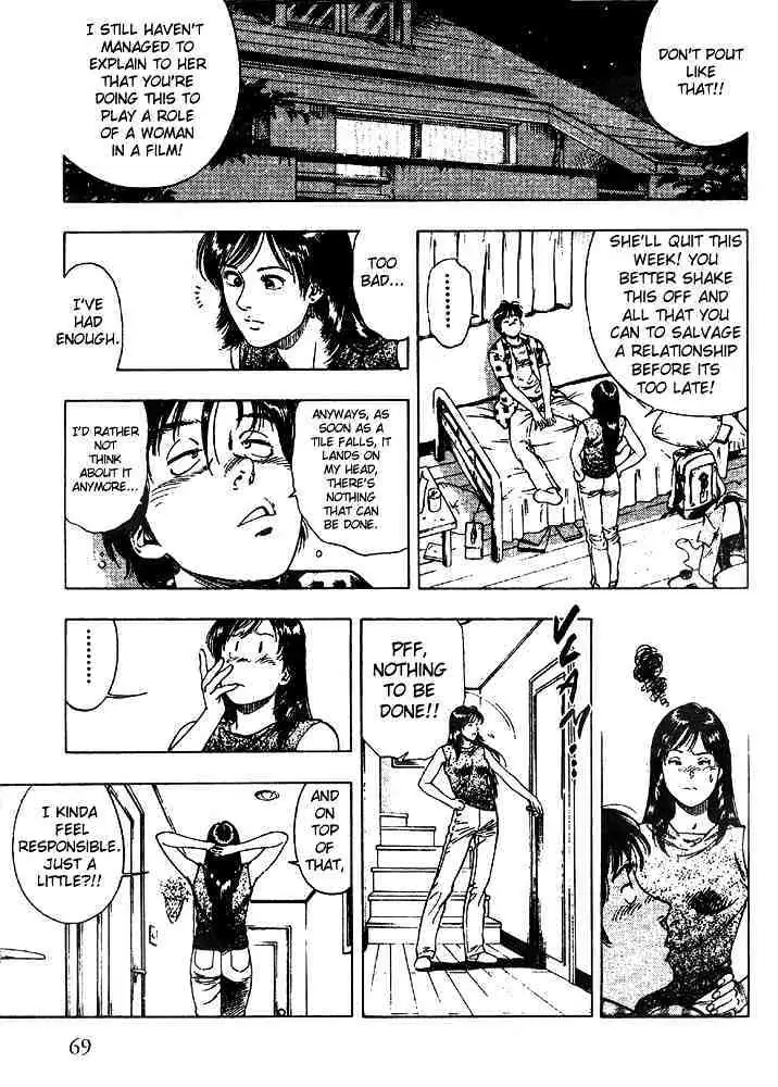 Read Family Compo chapter 17 image 10 on Lezhin