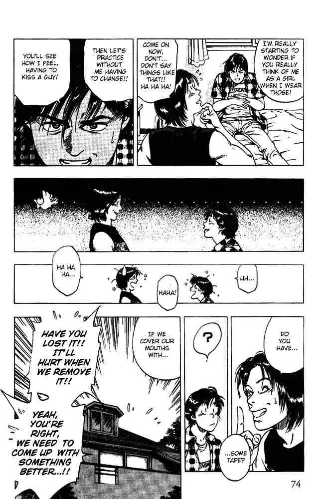Read Family Compo chapter 17 image 15 on Lezhin